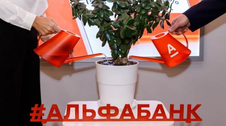 Альфа-Банк расширяет свое присутствие в Пензенской области