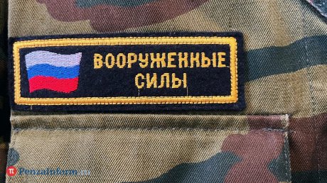 Пензенцы, ставшие ветеранами СВО, смогут лечиться в Пятигорске
