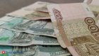Некоторым пенсионерам будут доплачивать 2 600 рублей ежемесячно