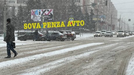 Снегопад спровоцировал множество мелких аварий в Пензе