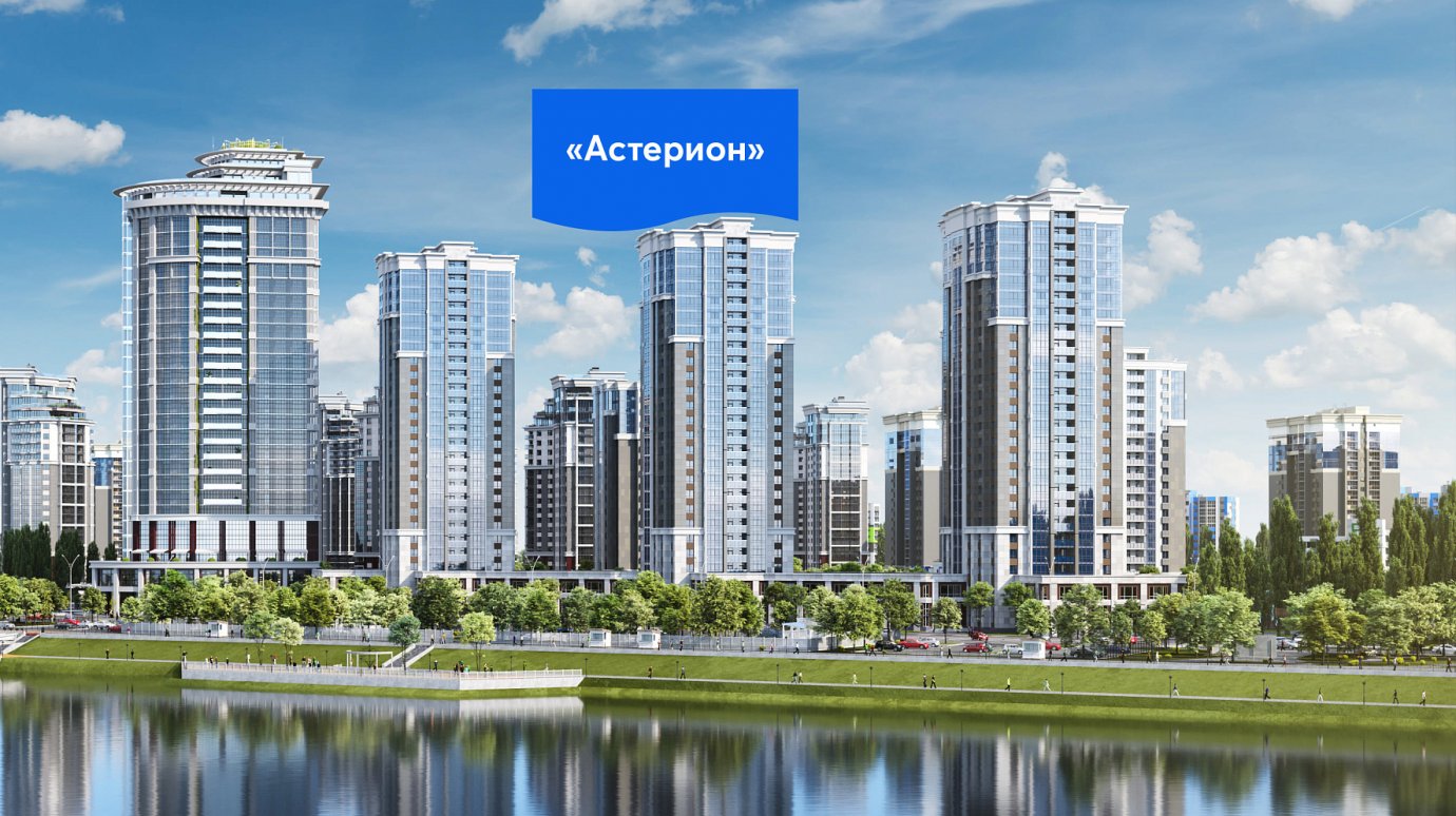 В Городе Спутнике стартовал третий аукцион на покупку квартиры