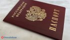 Можно ли оформить паспорт за другого человека?