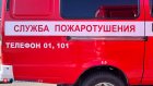 Житель Нижнего Новгорода устроил самоподжог возле «Пятерочки»