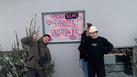 Оскорбляющий женщин плакат на ул. Московской исправили