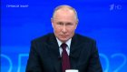 Путин ответил на вопрос о второй волне мобилизации