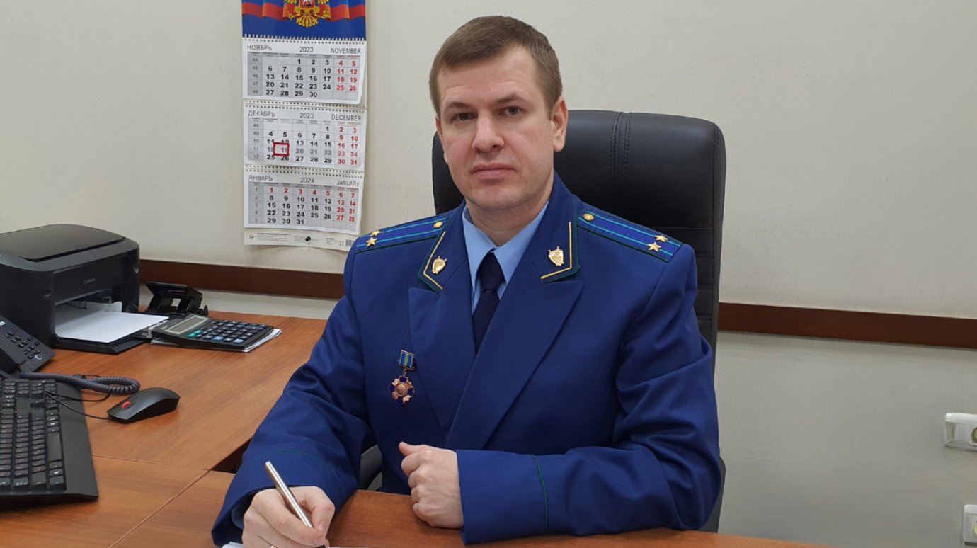 Прокуратуру Первомайского района Пензы возглавил Евгений Зубков