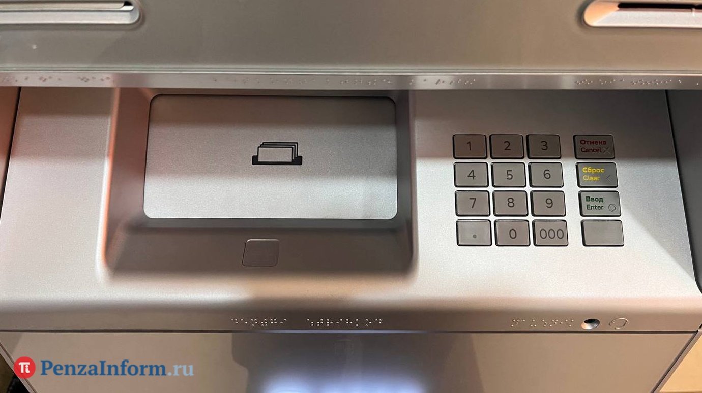 Что делать, если банкомат не отдает карту?