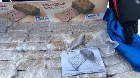 В Пензе в память о ленинградцах раздали кусочки «Блокадного хлеба»