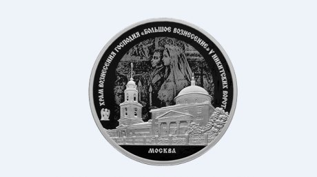 Банк «Кузнецкий» обновил коллекцию серебряных монет