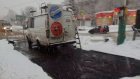 Пензенцев уже не удивляет уложенный в снег асфальт
