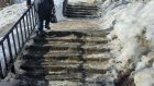 Пензячка сломала руку на лестнице между Кирова и Московской