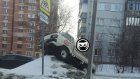 На улице Собинова в Пензе грузовик стал «царем горы»