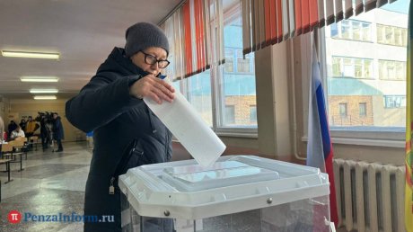 На выборах проголосовало уже более половины пензенских избирателей