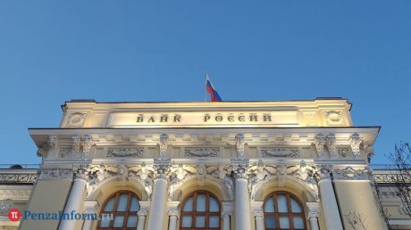 ЦБ сообщил о росте банковских средств россиян