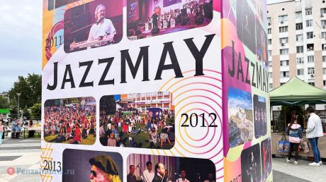 На Jazz May в Пензу приедет оркестр Георгия Гараняна