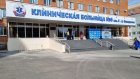 Доступ в больницу имени Захарьина в Пензе сделали более комфортным