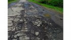 Разбитая дорога в «Березовую рощу» не увидит ремонта в этом году