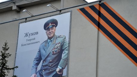 В Пензе обновили портрет маршала Жукова