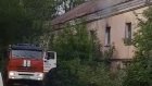 В Пензе случился пожар в доме на улице Циолковского