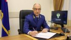 Прокурором Пензенской области назначен Дмитрий Горшков