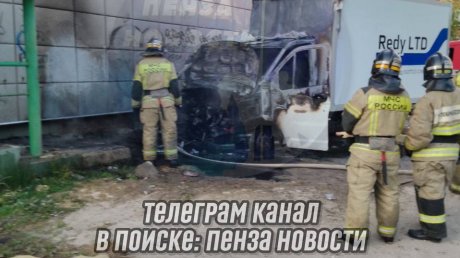 Соцсети: В Арбекове дети устроили пожар у бывшего отделения банка