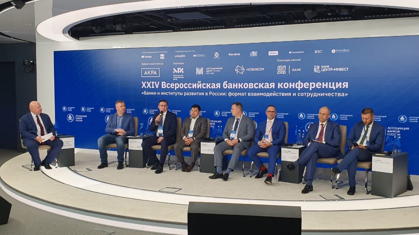 Михаил Дралин выступил на всероссийской конференции