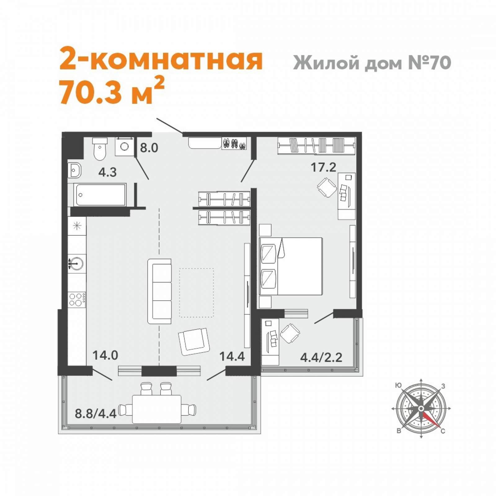 В Городе Спутнике продаются квартиры с чистовой отделкой