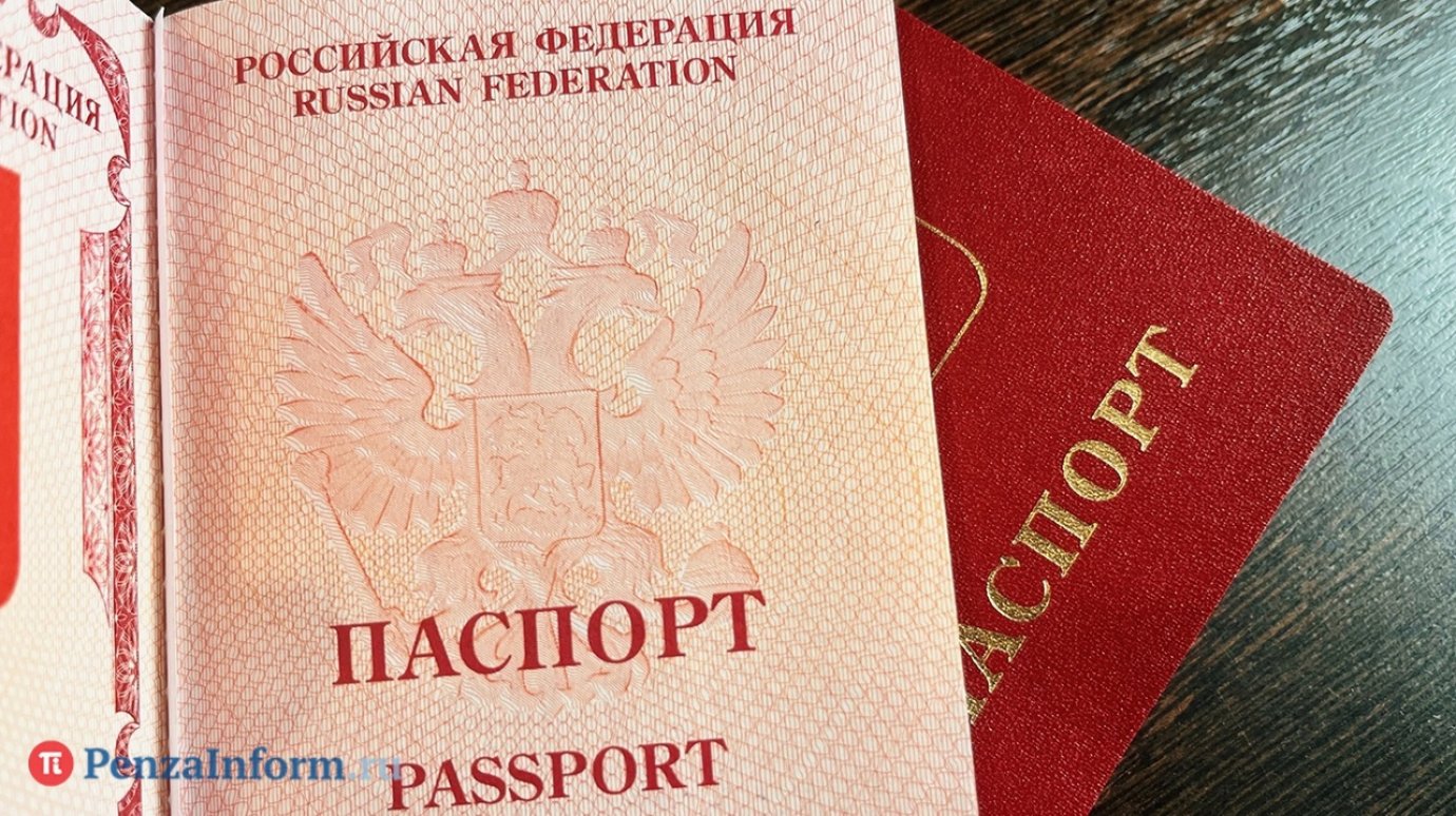 Загранпаспорт подорожает для россиян