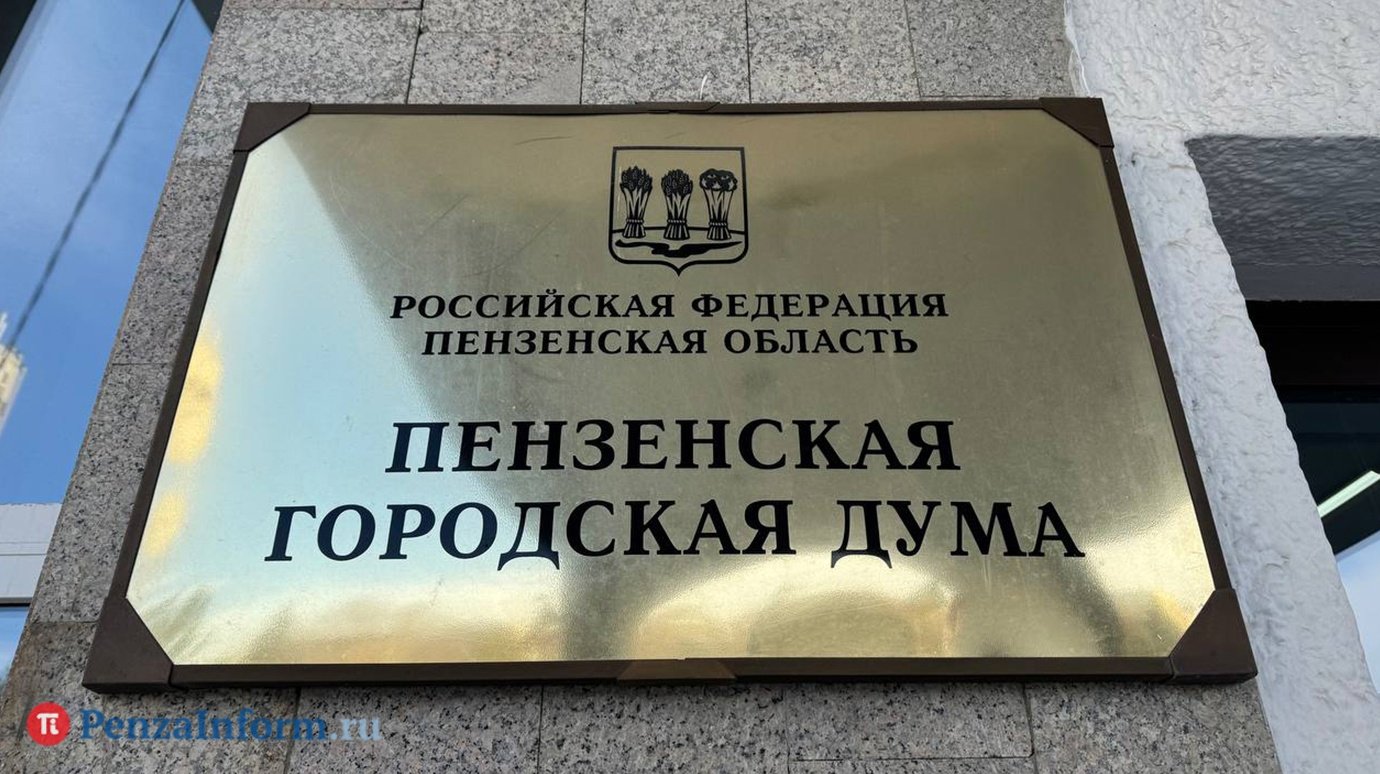 В гордуме утвердили дату выборов депутатов восьмого созыва