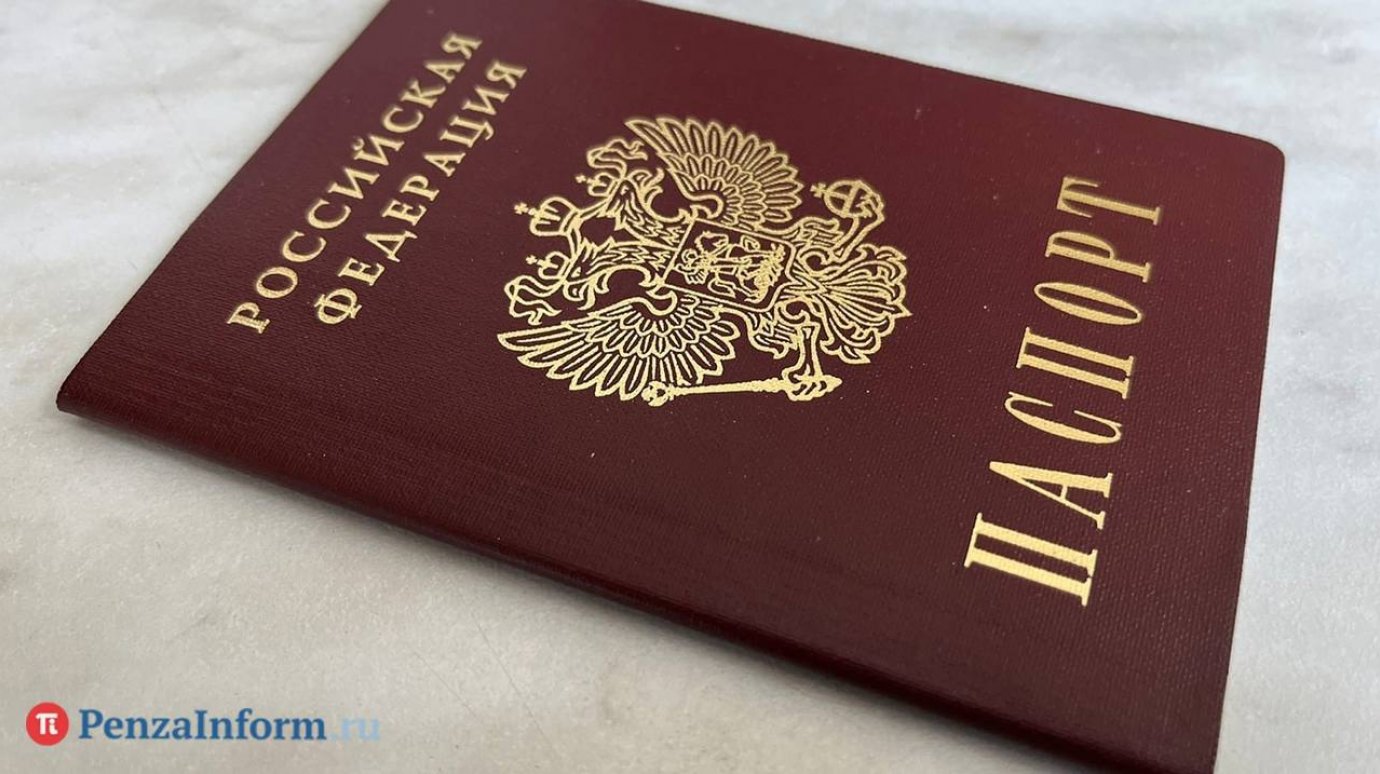 Найденный на улице паспорт толкнул пензенца на преступление