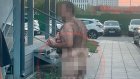 Пензенцев шокировал голый мужчина с игрушкой из секс-шопа