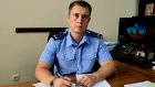Назначен новый прокурор Городищенского района