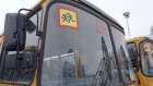 Пензенской области выделено еще 49 школьных автобусов