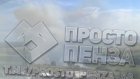 12 пожарных боролись с огнем на улице Зеленодольской