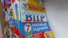 В перечень ВПР в этом учебном году войдут иностранные языки