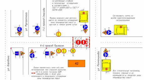 Участок дороги в 6-м проезде Пестеля на время перекроют