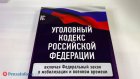 Закон чаще всех нарушают мужчины без постоянного источника дохода