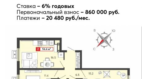 «Термодом» предлагает квартиры в Спутнике от 20 тысяч рублей в месяц