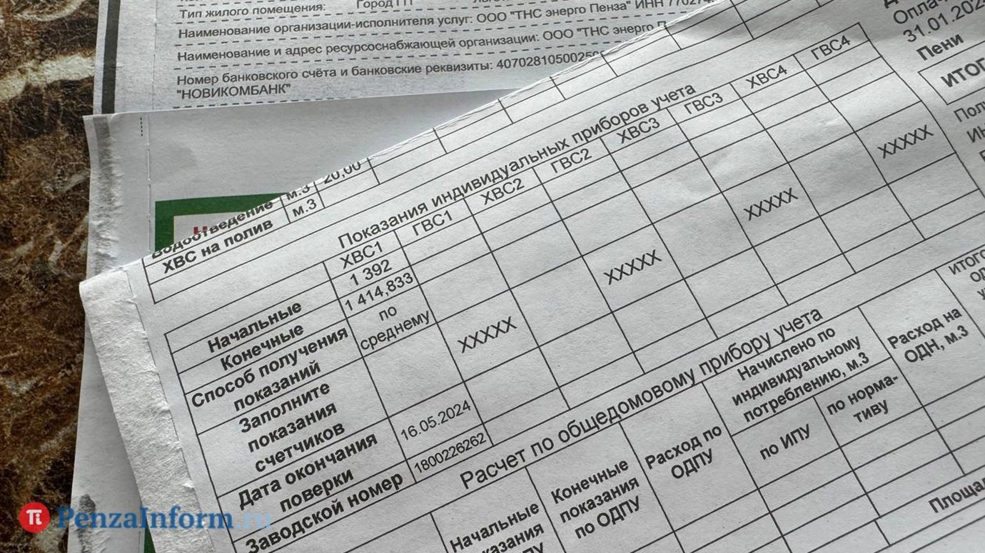 Жители российского региона начали массово разводиться из-за дорогой «коммуналки»