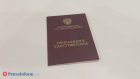 В Госдуме предложили снизить возраст выхода на пенсию для одной категории граждан. Кого это затронет?