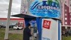 Вода «Ключ здоровья» поможет пензенцам в борьбе с простудой