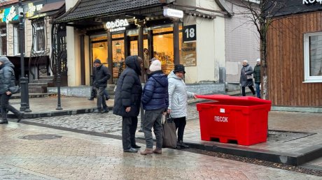 В Пензе появились новые емкости с песко-соляной смесью