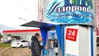 Вода «Ключ здоровья» поможет в борьбе с осенним упадком сил