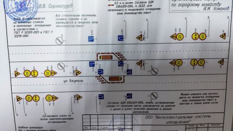 В Пензе частично перекроют Бауманский путепровод