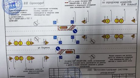 В Пензе частично перекроют Бауманский путепровод