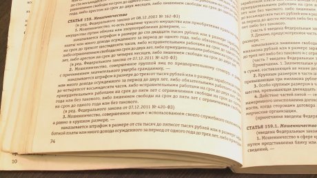 Кузнечане потеряли 10 млн, пытаясь получить дивиденды от инвестиций