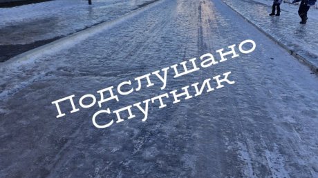 Подходы к школе в Засечном стали угрожать жизни детей