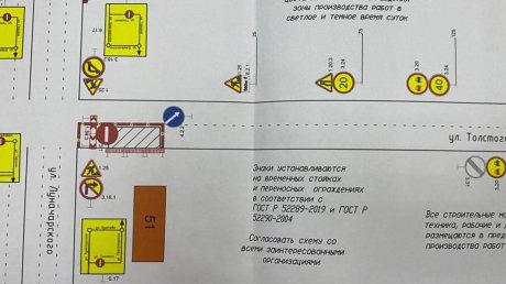 Участок улицы Толстого в Пензе частично перекрыли на 3 недели