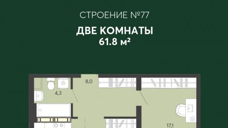 Зеленый двор в Спутнике: ярко, уютно, удобно