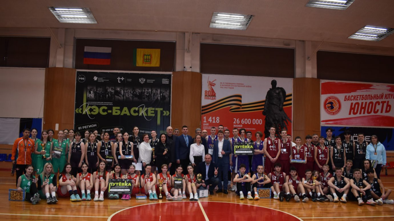 Баскетболисты из Кузнецка победили в финале чемпионата «КЭС-Баскет»